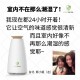 Ecoheal BM6+ Photosynthetic Ionization Air Purifier