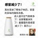 Ecoheal BM6+ Photosynthetic Ionization Air Purifier