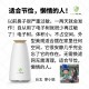 Ecoheal BM6+ Photosynthetic Ionization Air Purifier