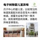 Ecoheal BM6+ Photosynthetic Ionization Air Purifier