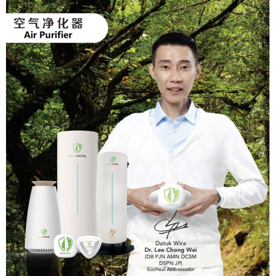 【Limited Edition】Lee Chong Wei Aisportz Virtual Run Medal Collection | Luggage | Ecoheal - Home, Car, Portable Air Sterilizer