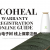 How to register Ecoheal product warranty online?
