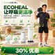Ecoheal ARCII PLUS Portable Air Purifier Malaysia | MEDHealth