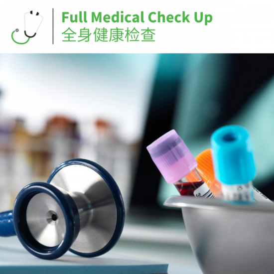 Full Medical Check Up Package - Get the Medical Report on the SAME day