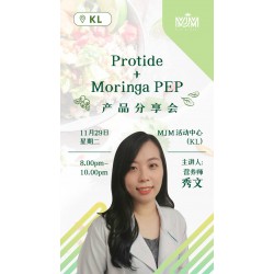 Protide & Moringa Pep 【Product Sharing】
