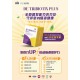 De Tribiotix Plus 
