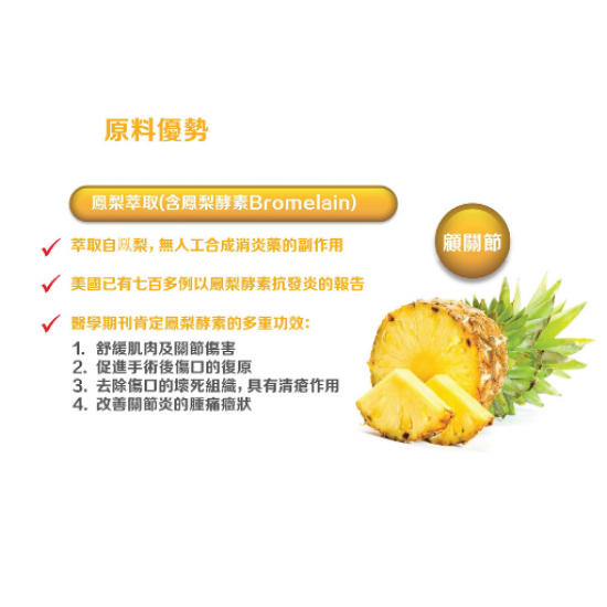 Life Flexible Pineapple Jelly Life Flexible Pineapple Jelly