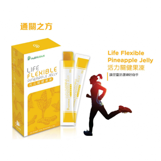 Life Flexible Pineapple Jelly Life Flexible Pineapple Jelly