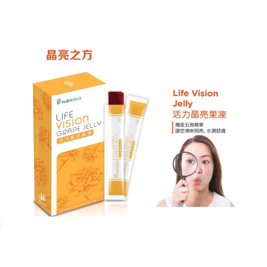 Life Vision Grape Jelly Life Vision Grape Jelly