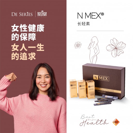 N MEX Youth Renewal Formula｜Cellular Anti-Aging & Longevity Supplement