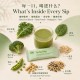 SaladSip Drinking Salad – Plant-Based Superfood & Protein Beverage Mix
