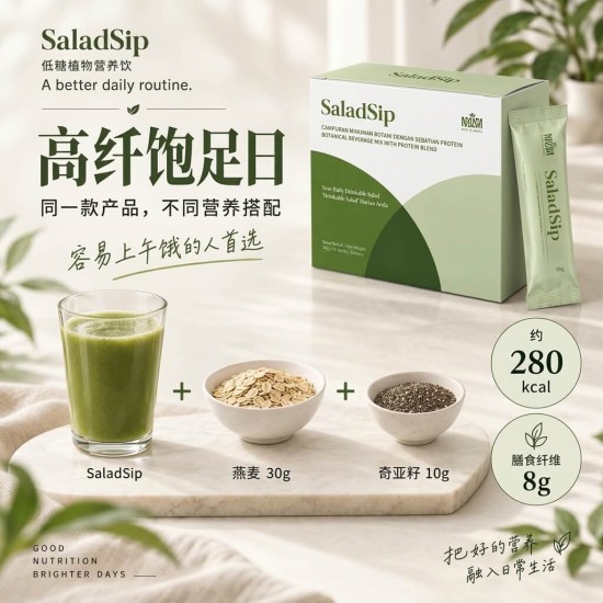 SaladSip Drinking Salad – Plant-Based Superfood & Protein Beverage Mix