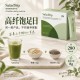 SaladSip Drinking Salad – Plant-Based Superfood & Protein Beverage Mix