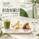 SaladSip Drinking Salad – Plant-Based Superfood & Protein Beverage Mix