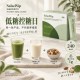 SaladSip Drinking Salad – Plant-Based Superfood & Protein Beverage Mix