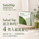SaladSip Drinking Salad – Plant-Based Superfood & Protein Beverage Mix