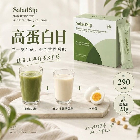 SaladSip Drinking Salad – Plant-Based Superfood & Protein Beverage Mix