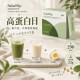 SaladSip Drinking Salad – Plant-Based Superfood & Protein Beverage Mix