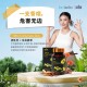 Tiger Milk Mushroom Cordyceps Plus / TMM Cordyceps Plus 【虎乳芝 冬虫夏草】