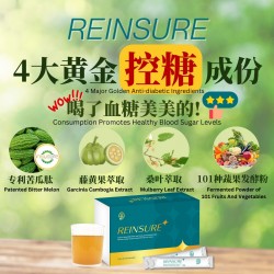 REINSURE Botanical Mixed Bitter Melon And Oolong Tea Powder Beverage (60 Sachets/Box) 