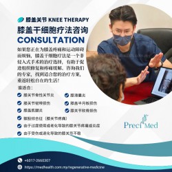 Knee Stem Cell Therapy Consultation