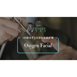 Oxygen Facial